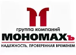 Группа компаний область