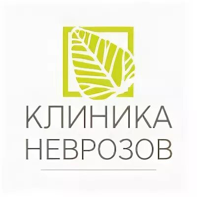 Сайт клиники неврозов