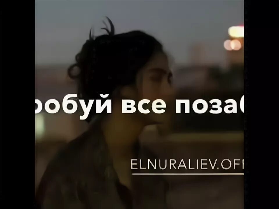 Песня любовь была как дурман. Любовь была как дурман. любовь как дурман. любовь была как дурман но вот закончен. любовь ушла как дурман.