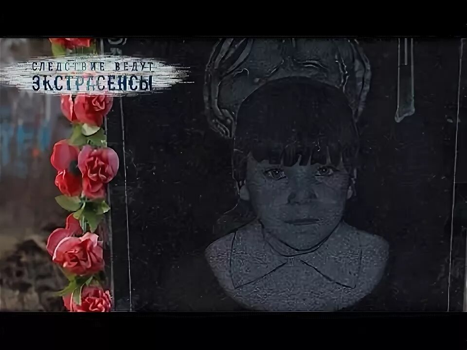 Трупы в тамбовских лесах. Фото пропавших девочек. Фильм экстрасенс групп. Анна маляр битва экстрасенсов. Пропала девочка в тульской области.