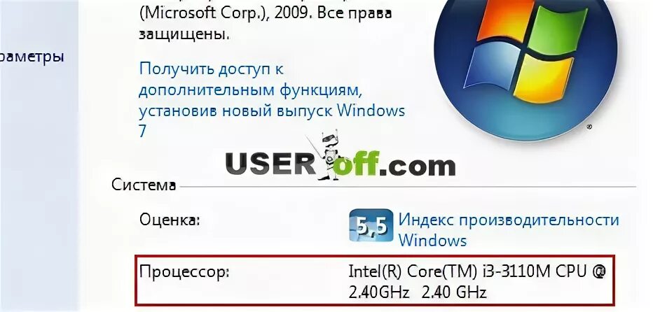 Как узнать какой у тебя процессор. Как посмотреть какой у меня процессор. как узнать какой процессор на ноутбуке. как посмотреть какой процессор стоит на компьютере.