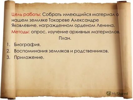 Работы без истории