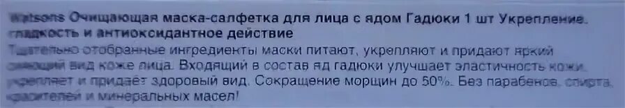 Скрининговый тест с ядом гадюки рассела