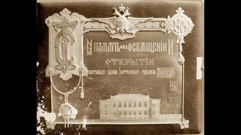 Дореволюционные альбомы