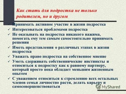 Интересующие проблемы