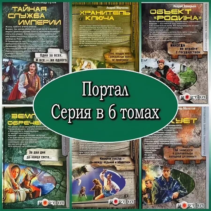 Книги игоря валерьева