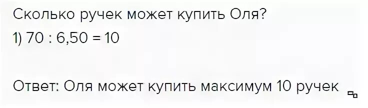 128 сколько рублей