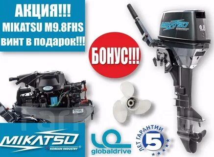 Лодочные моторы в приморском крае