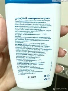Трихологи какие шампуни