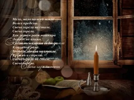 Видеть во сне скатерти