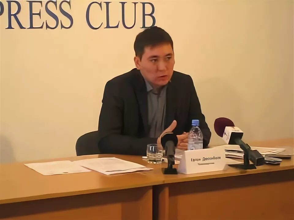 Госслужба хмао. Госслужба хмао