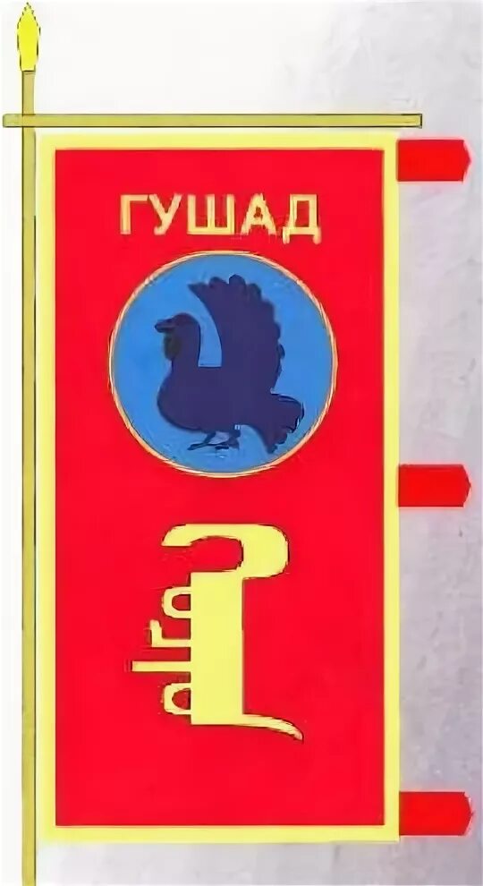 Родильный дом 3 москва. Родовые гербы бурят. 11 род. Герб харгана. 11 род.
