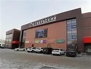 энгельса 34 иркутск. академическая 34 иркутск. мебельный центр октябрьский иркутск. тц октябрьский иркутск фридриха энгельса. энгельса 34 иркутск.