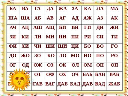 Ма ра ка ка ка