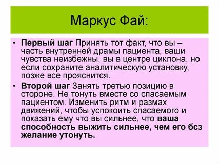 Определенным перенести