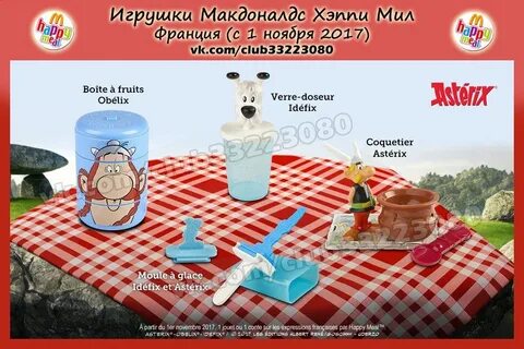 Мил контакты