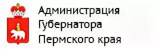 Пермский край сайт администрации губернатора. Правительство Пермского края логотип. Администрация Перми и Пермского края логотип. Администрация губернатора Пермского края. Логотип администрация губернатора Перми.