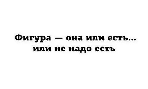 У ней или у нее как