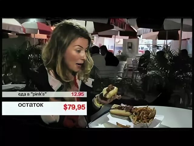 Орел и решка лос анджелес