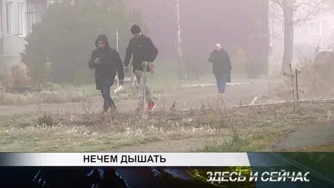Песня нечем дышать