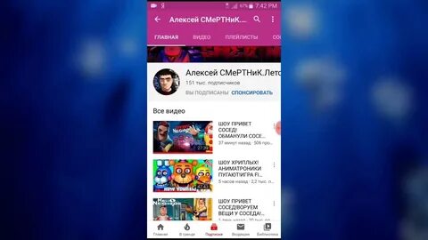 Леха смертник рутуб