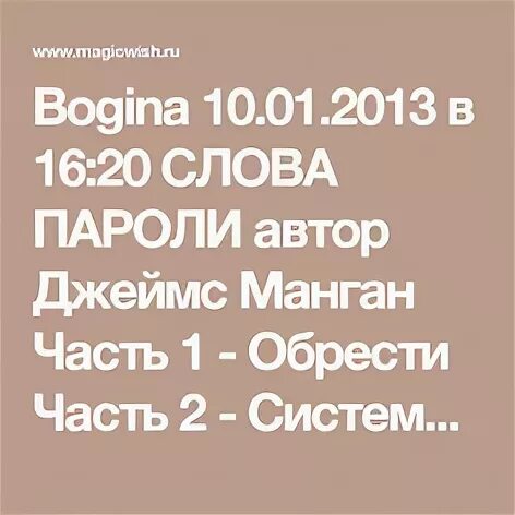 Код вместе
