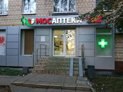 Московские аптеки москва