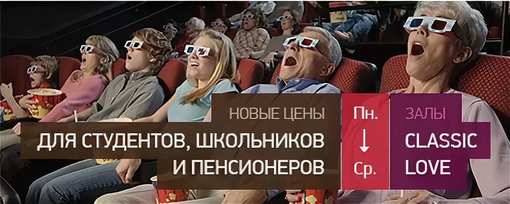 Амбар кинотеатр расписание на сегодня