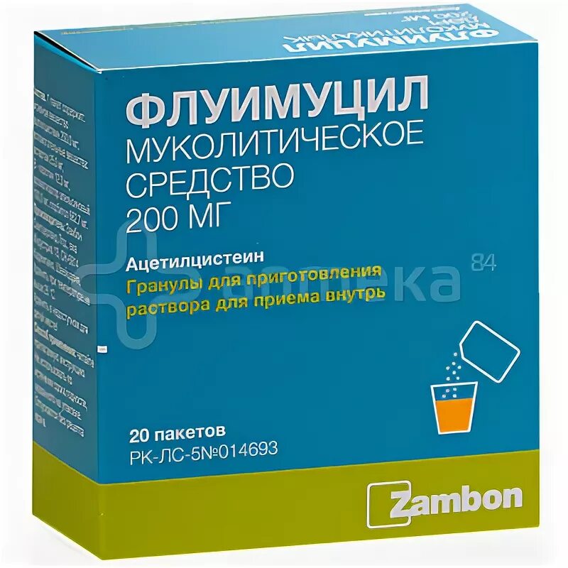 Флуимуцил купить в нижнем новгороде. Флуимуцил солютаб антибиотик. Флуимуцил муколитические средство 200мг. Флуимуцил 200 мг для ингаляций. Флуимуцил муколитическое средство 200 мг.