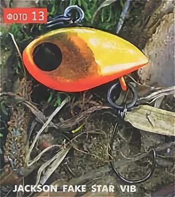 Jackson fake star. форма лопатки. воблер jackson fake star. воблер jackson fake star 2 24f. Jackson fake star.