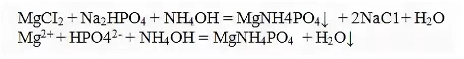 Nh3 nh4 2hpo4. (Nh4)2hpo4. Na2hpo4 -> mgnh4po4. (Nh4)2(hpo3). Nh4no3 ba oh 2