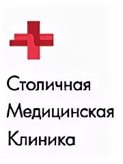 Столичная медицинская