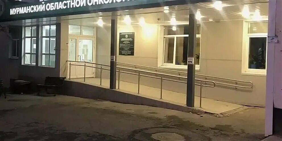 Свердлова 14/2 мурманск. Мурманский областной наркологический диспансер. Лобова 14 мурманск. Диспансер мурманск документы. Свердлова 2 корпус 3 мурманск медицинский центр.