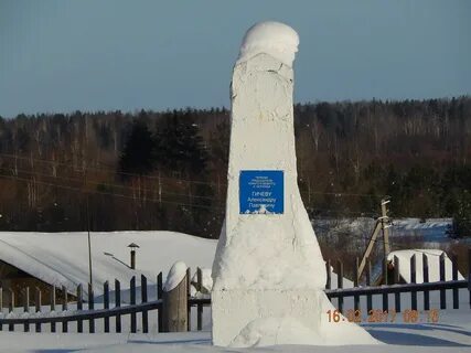 Погода в керчомъе