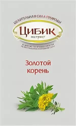 Цибик это. Цибик. Цибика. Купить Цибик. Cibik peynit.