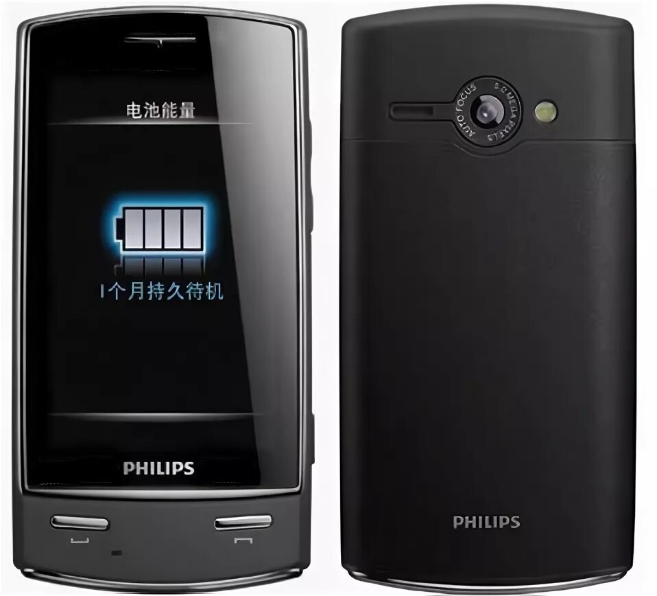 Philips fidelio ds9000 ds9 primo. Philips xenium x630. Xenium x518. Philips xenium раскладушка. Philips xenium 892.