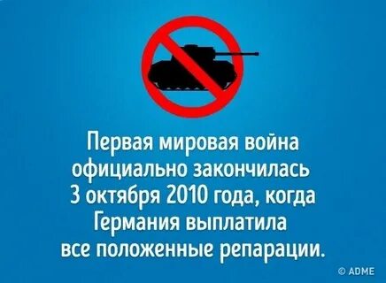 Заканчиваться официально