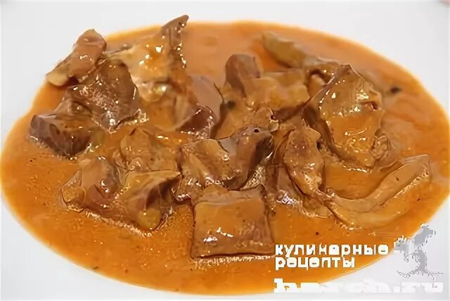 Подливка из сердца говяжьего. Солянка из сердца говяжьего и печени.