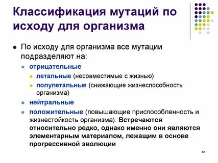 Классификация объяснений