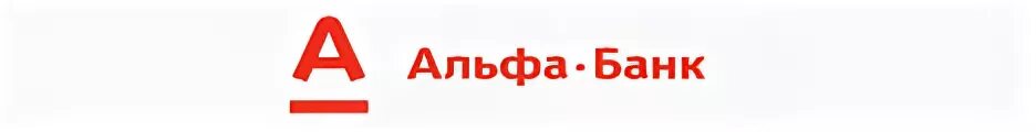 Альфа банк рубль