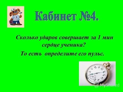 Сколько каб