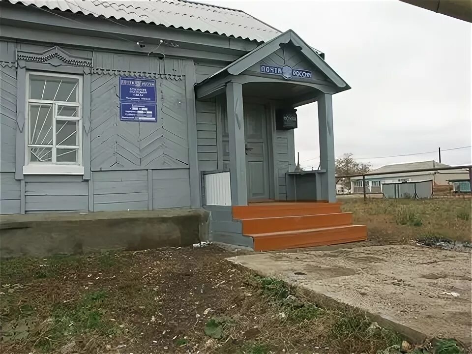 Почта андреевка часы. Село андреевка самарская область. андреевка богатовский район самарской области. фап. село андреевка богатовский район самарская область. андреевская школа богатовский район.