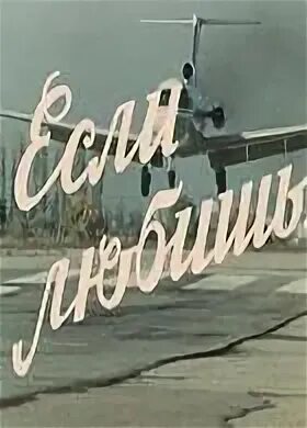 Вполне удачно. Если любишь 1982 Таджикфильм.