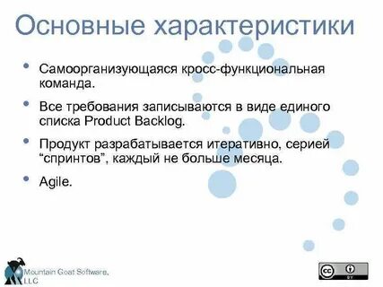Кросс функциональный процесс это
