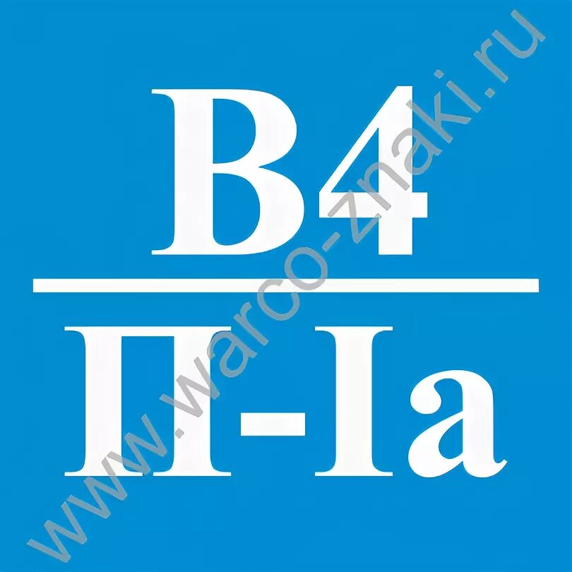 Бахурец донгау. Квест повар. Гбпоу атсп гостиничное дело. Специальности по психологии. 4 п групп.
