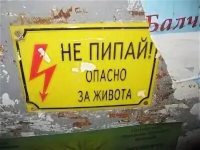 Удалена в спб