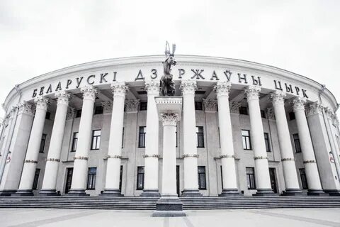 Архитектура минска