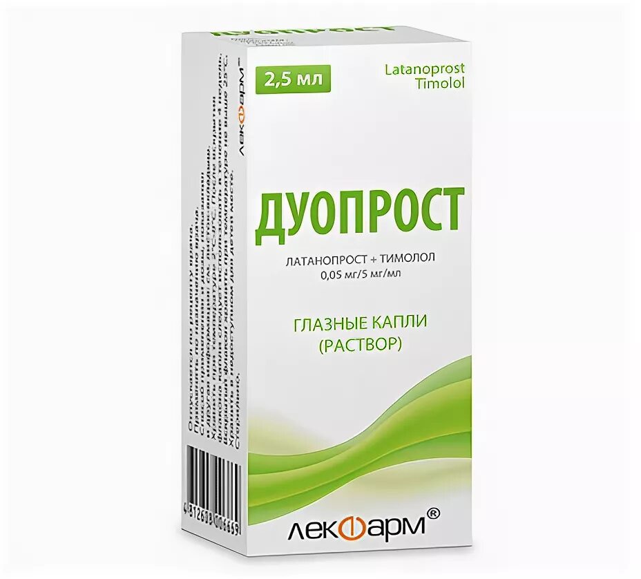 Фл. Дуопрост глазные капли отзывы. Дуопрост глазные. Дуопрост капли глазн фл-кап 2,5мл. Латанопрост тимолол.