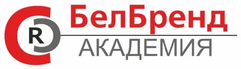 Бел бренд