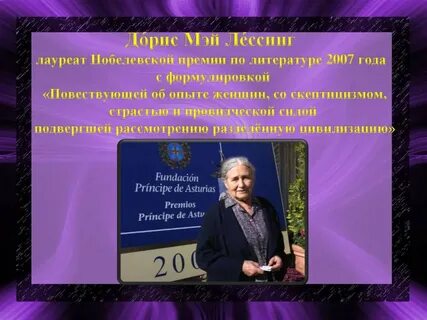 Рисса мэй